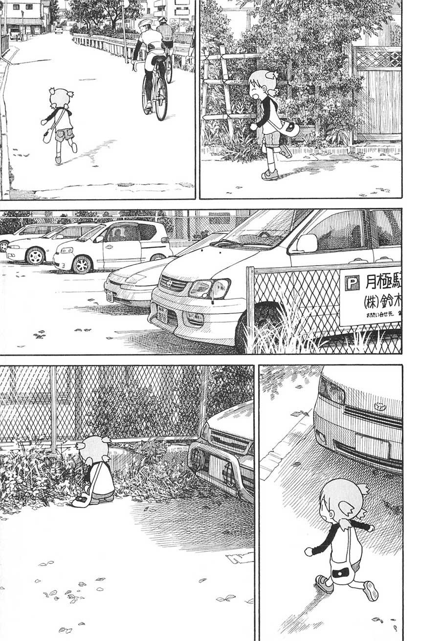 yotsuba-to - Chapter: 76