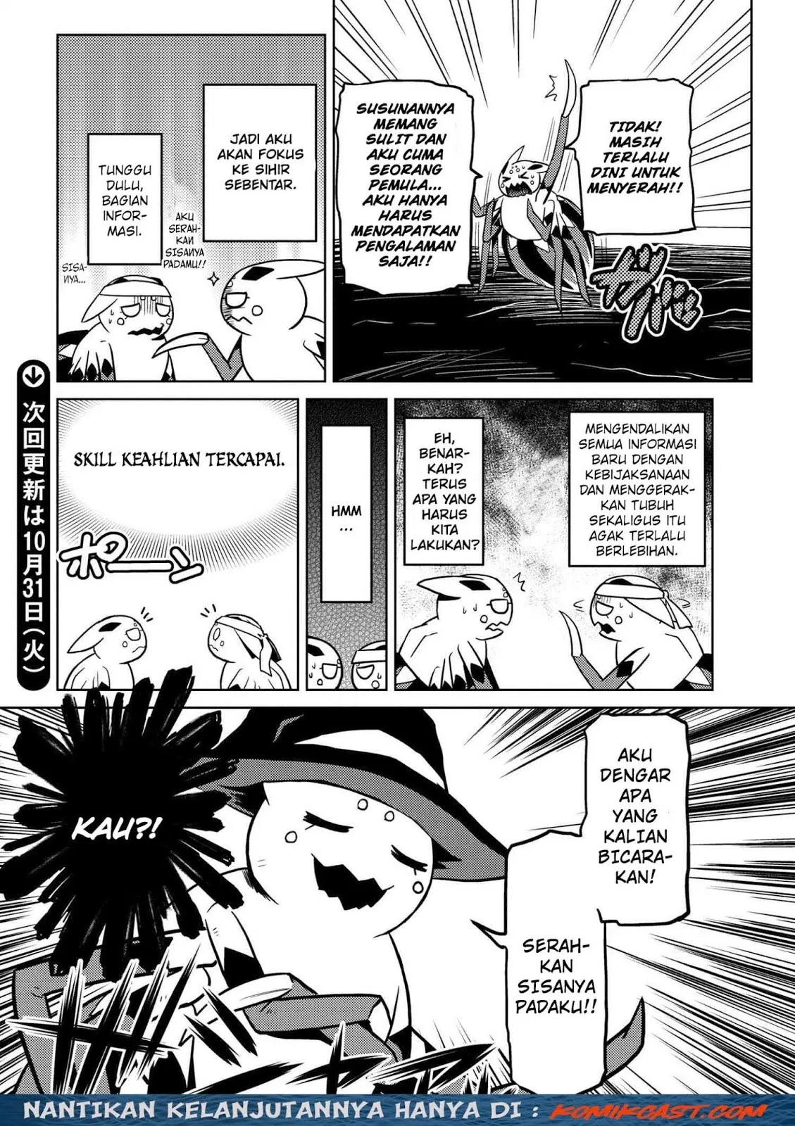 kumo-desu-ga-nani-ka - Chapter: 21.1