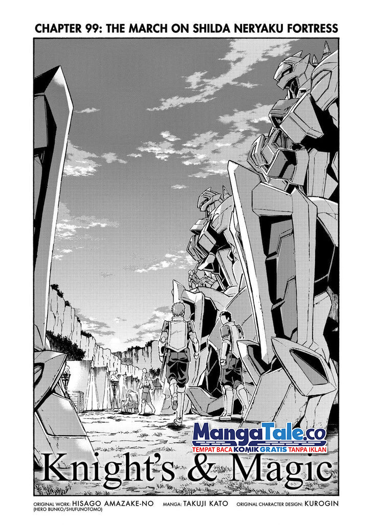 knights-magic - Chapter: 99