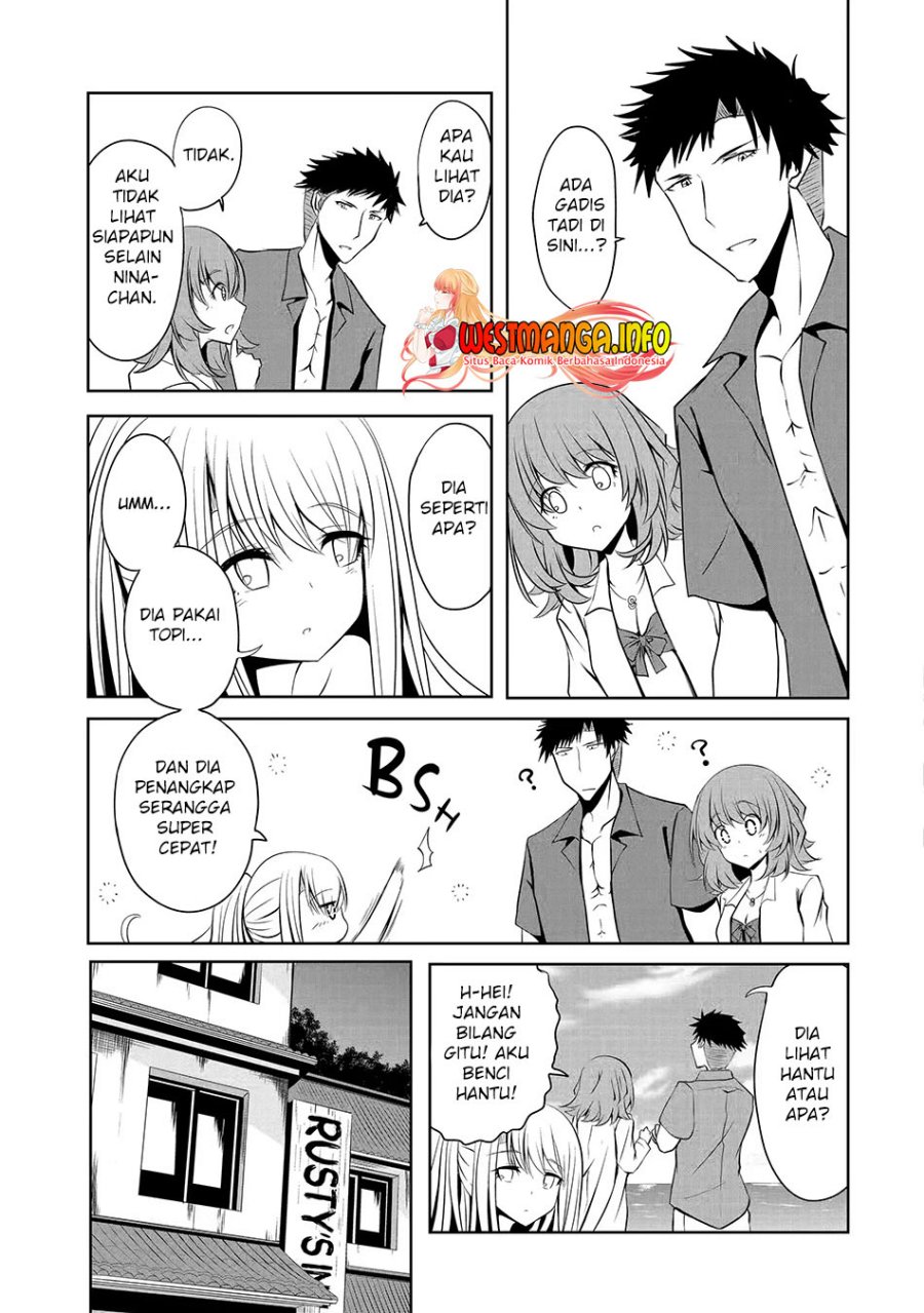 nina-wa-papa-o-koroshitai - Chapter: 11.2