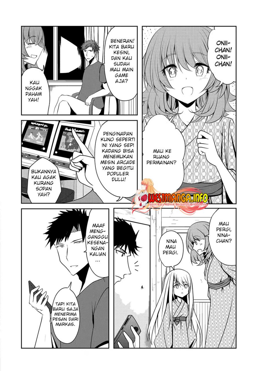 nina-wa-papa-o-koroshitai - Chapter: 11.2