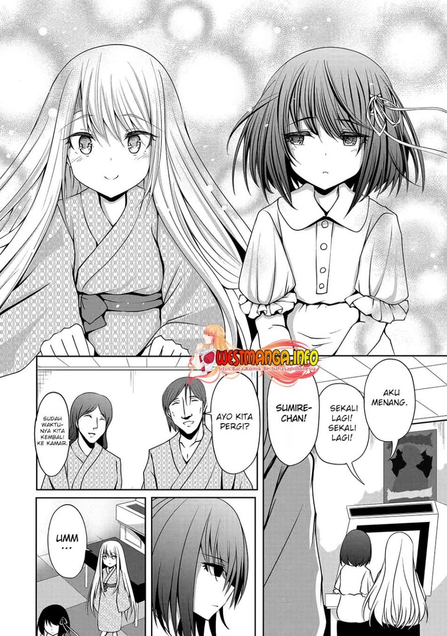 nina-wa-papa-o-koroshitai - Chapter: 11.2