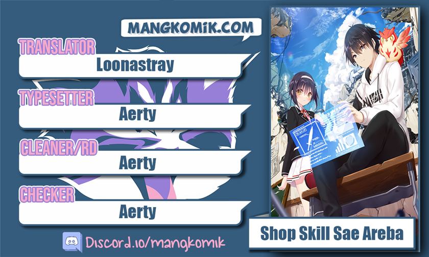 shop-skill-sae-areba-dungeon-ka-shita-sekai-demo-rakushou-da - Chapter: 2