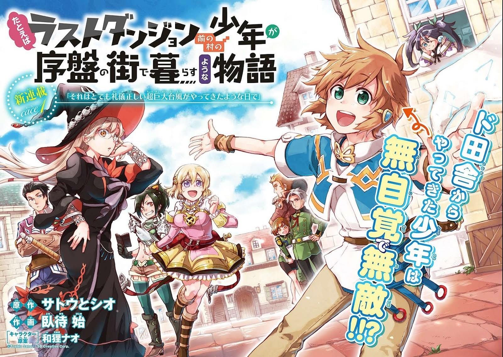 tatoeba-last-dungeon-mae-no-mura-no-shounen-ga-joban-no-machi-de-kurasu-youna-monogatari - Chapter: 1