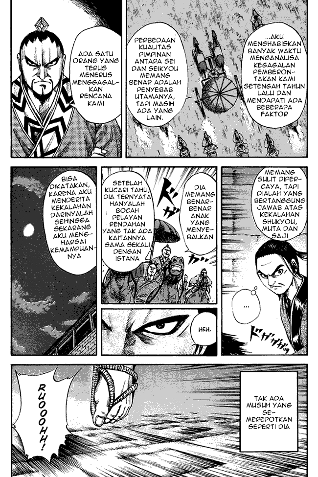 kingdom - Chapter: 84