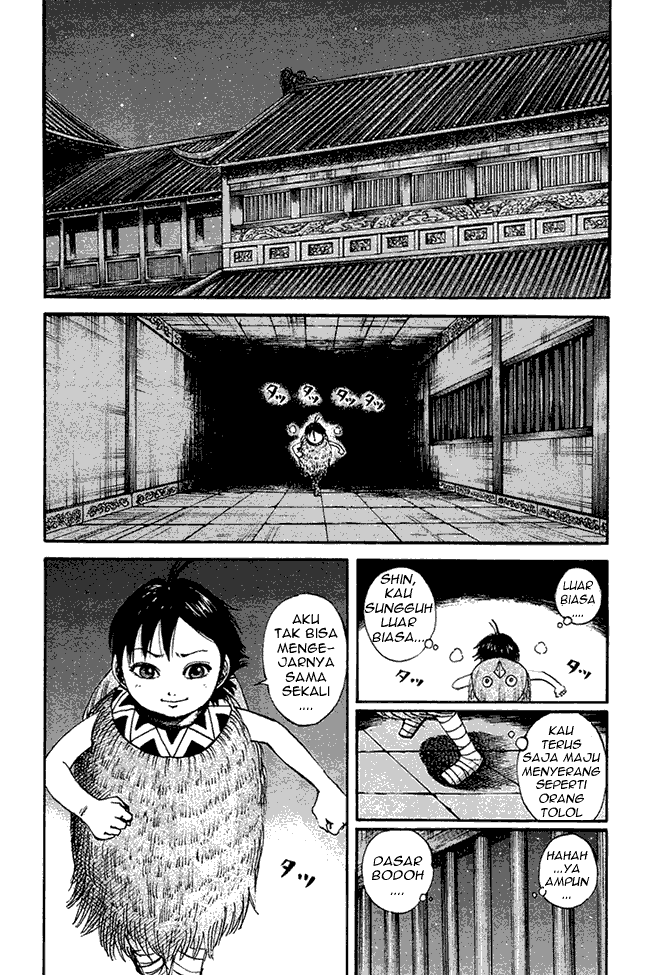 kingdom - Chapter: 84