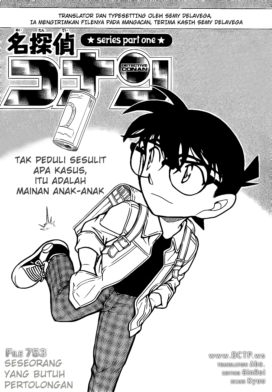 detective-conan - Chapter: 753