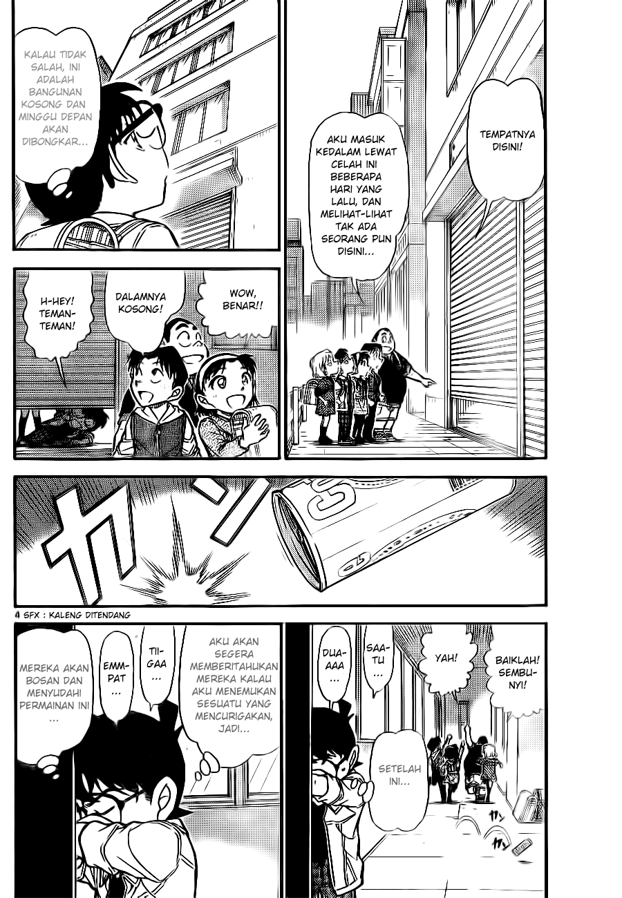 detective-conan - Chapter: 753