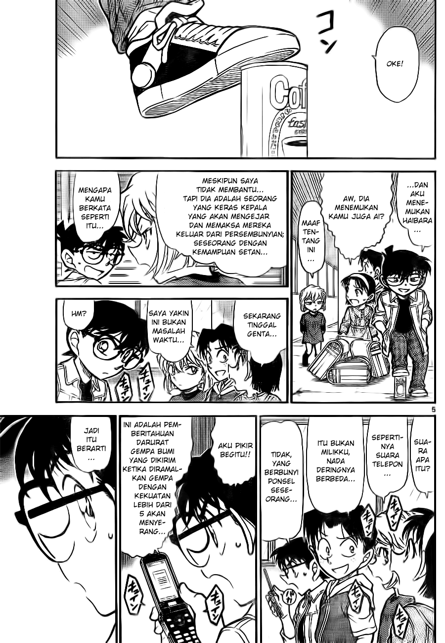 detective-conan - Chapter: 753