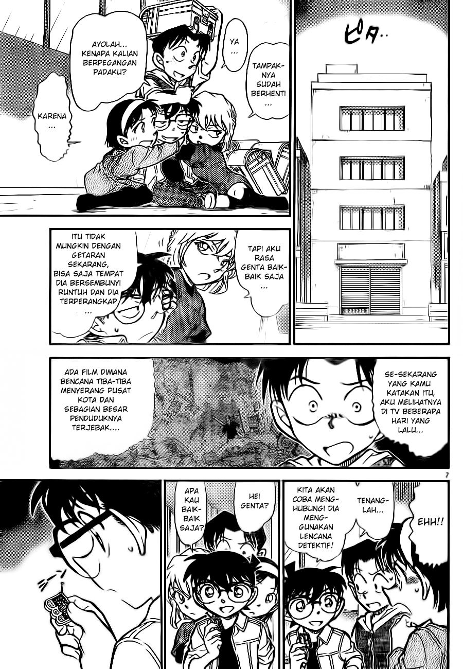 detective-conan - Chapter: 753