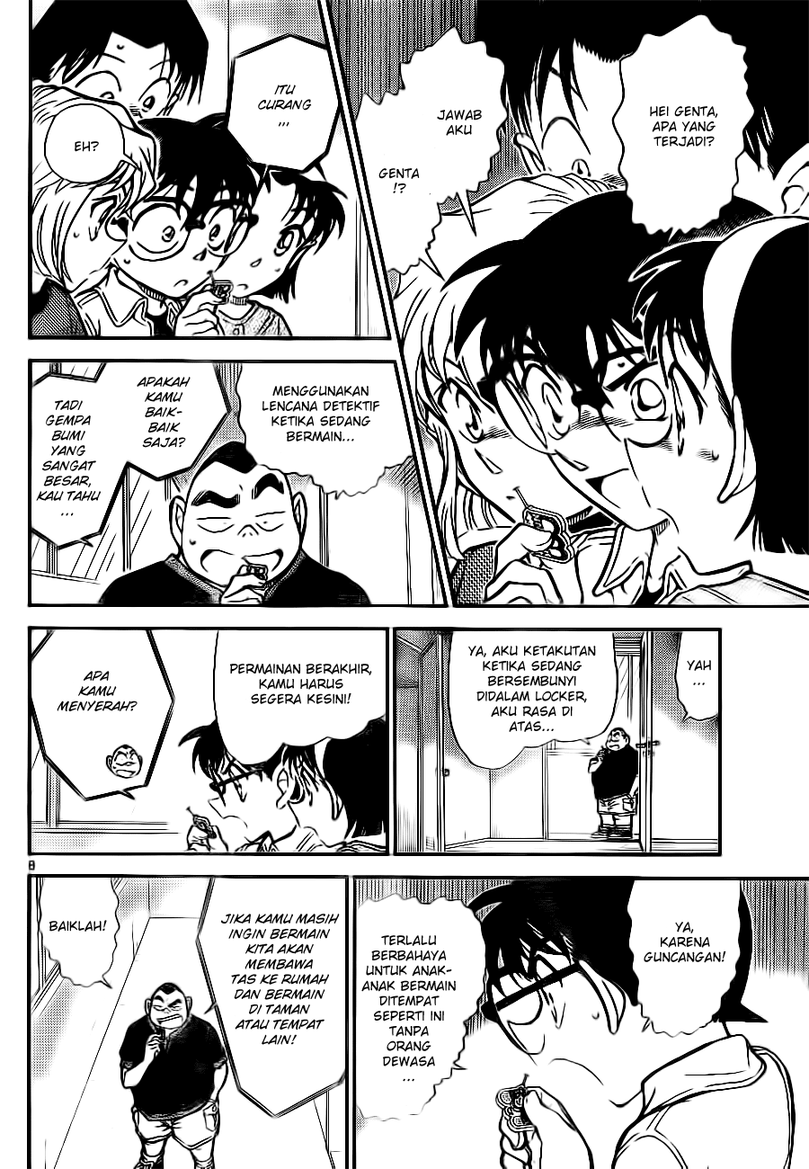 detective-conan - Chapter: 753