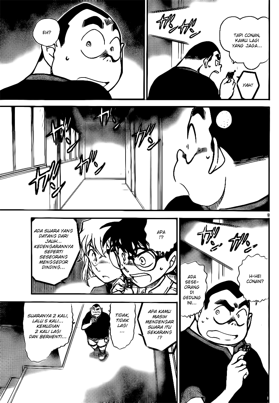 detective-conan - Chapter: 753
