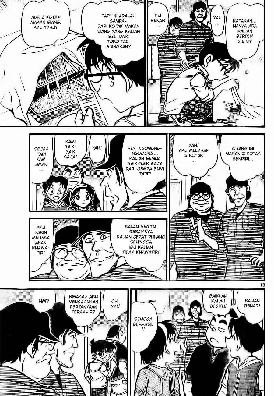 detective-conan - Chapter: 753