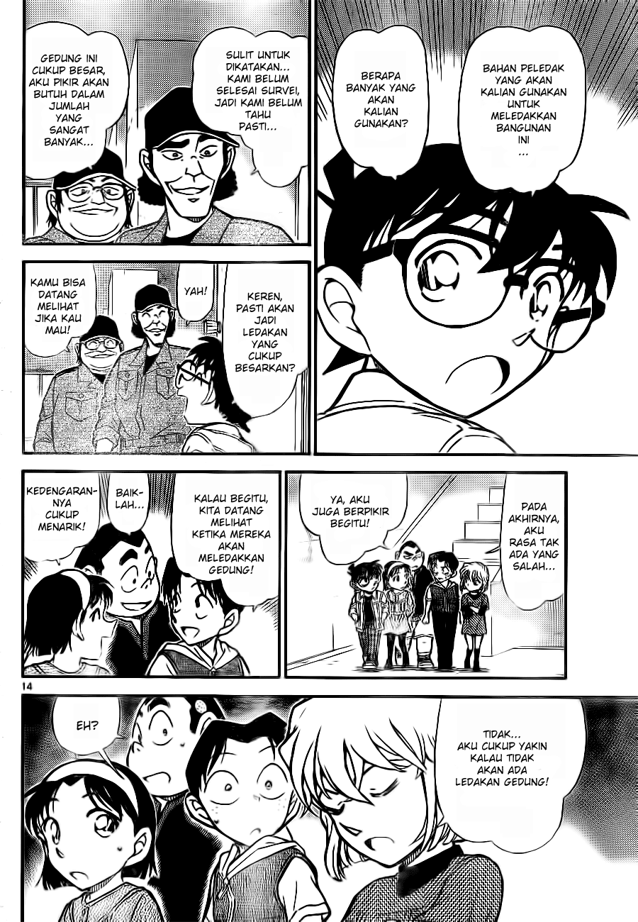 detective-conan - Chapter: 753
