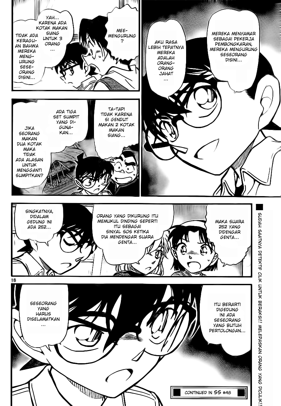detective-conan - Chapter: 753