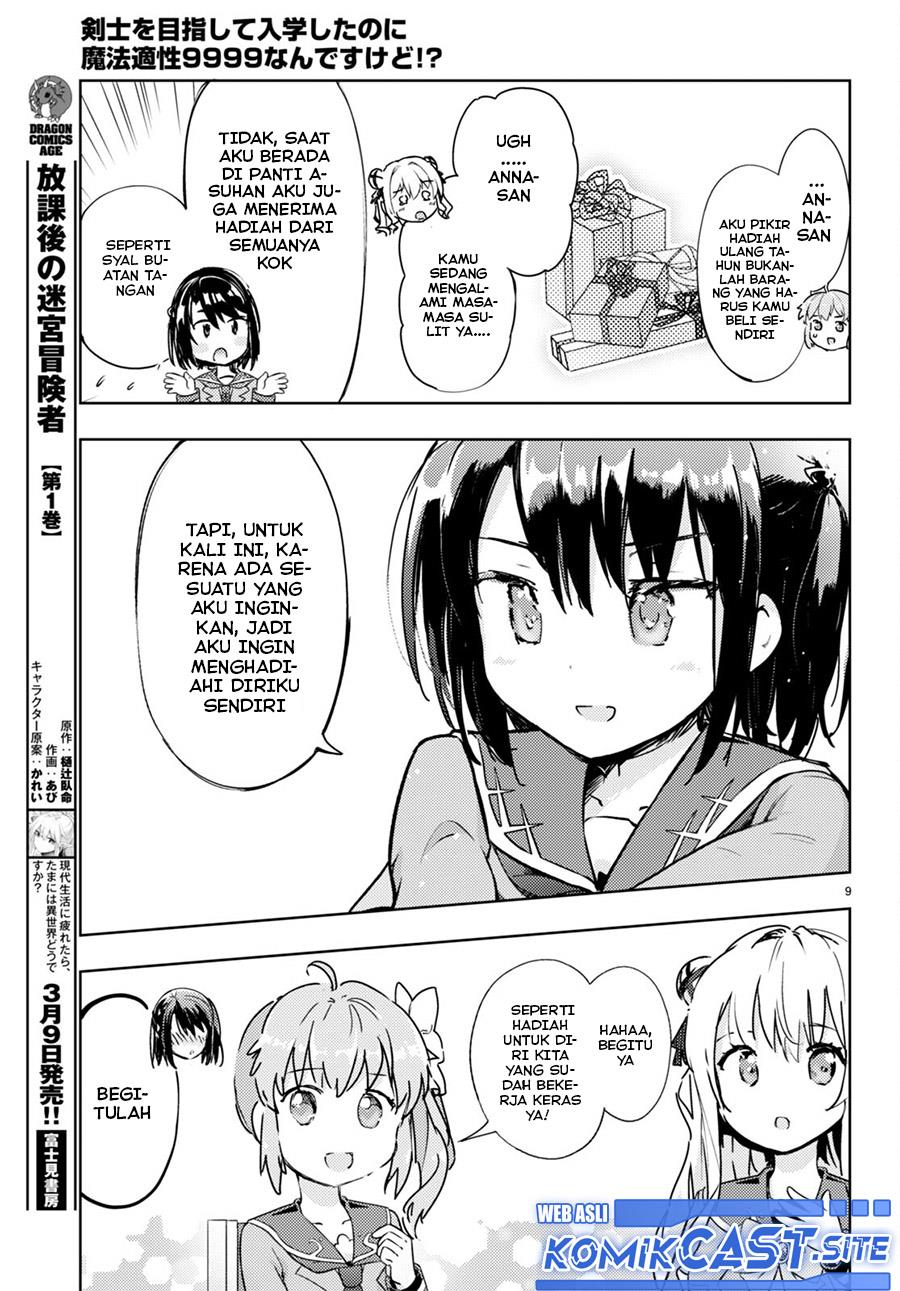 kenshi-o-mezashite-nyugaku-shitanoni-maho-tekisei-9999-nandesukedo - Chapter: 60