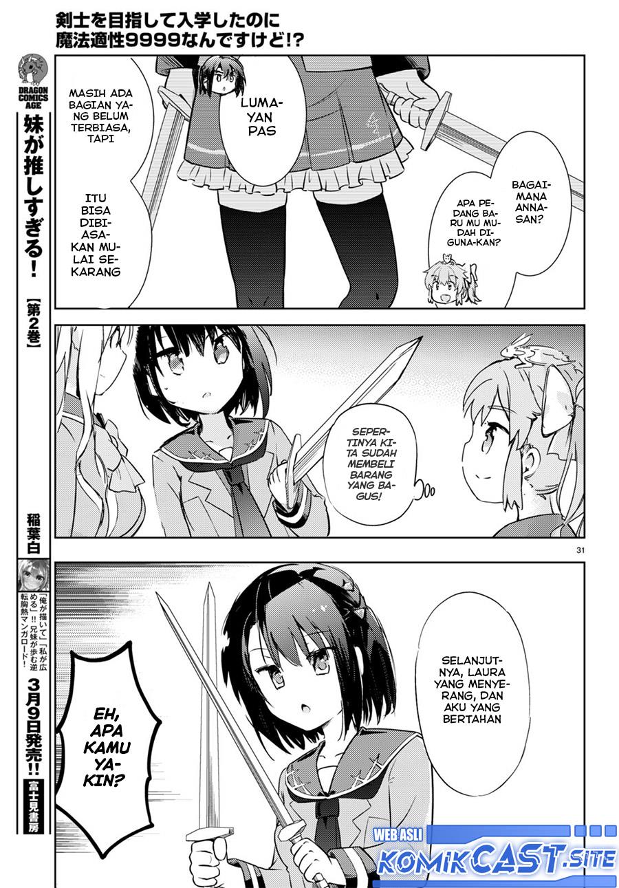 kenshi-o-mezashite-nyugaku-shitanoni-maho-tekisei-9999-nandesukedo - Chapter: 60