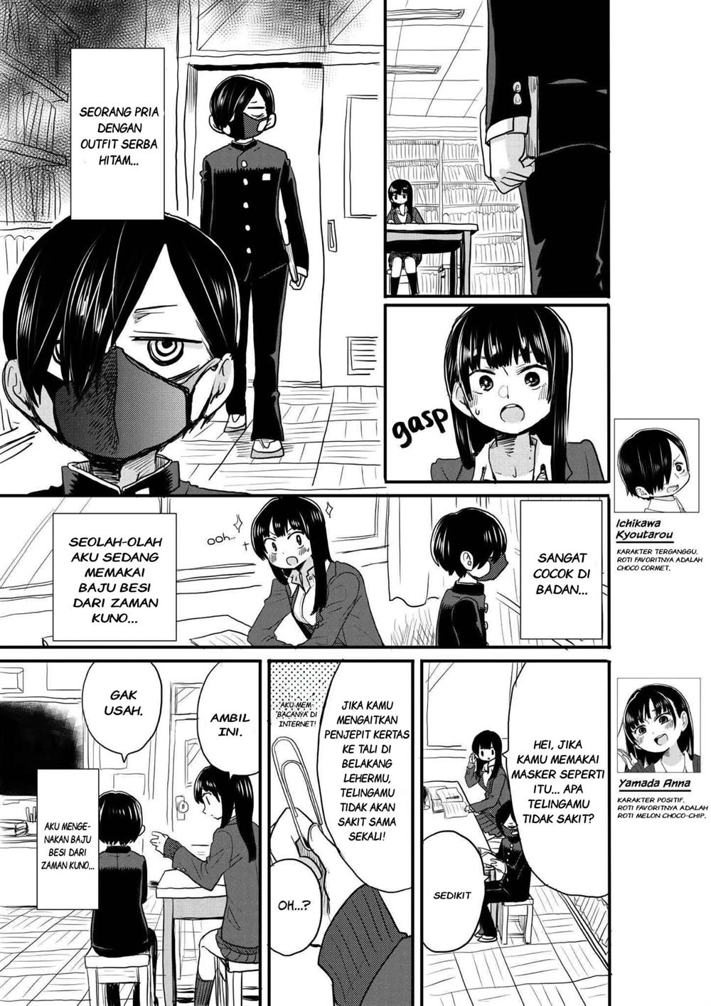 boku-no-kokoro-no-yabai-yatsu - Chapter: 25.1