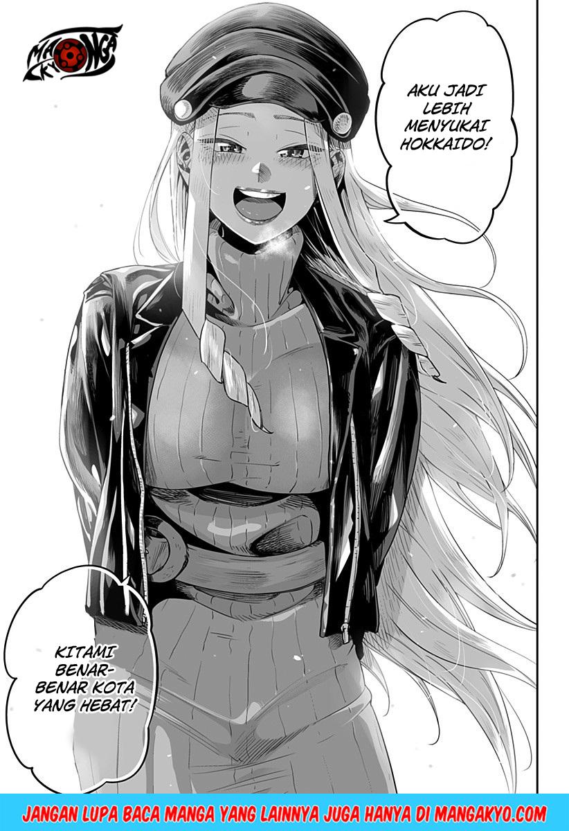 dosanko-gyaru-is-mega-cute - Chapter: 3