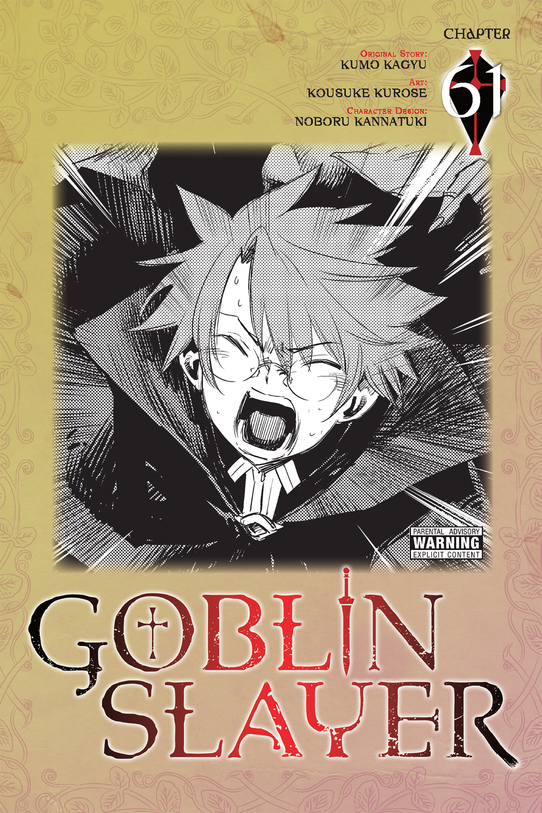 goblin-slayer - Chapter: 61