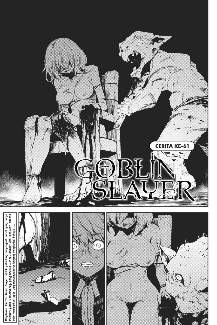 goblin-slayer - Chapter: 61