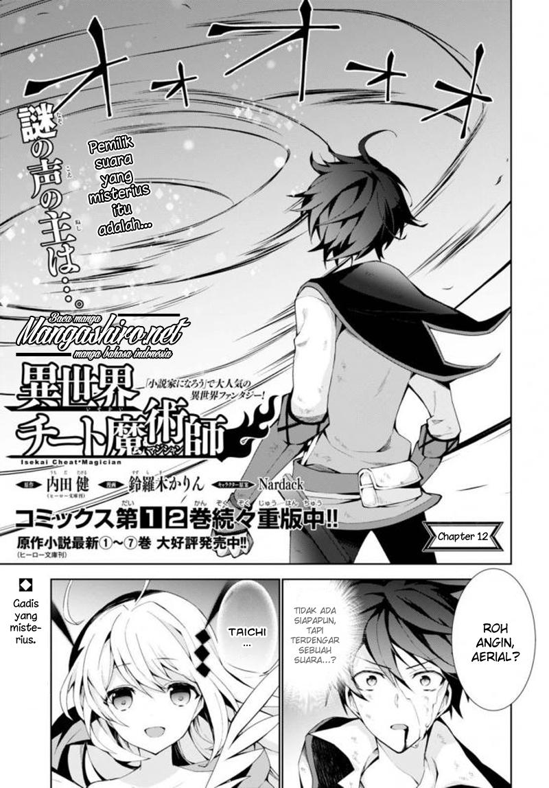 isekai-cheat-majutsushi - Chapter: 14