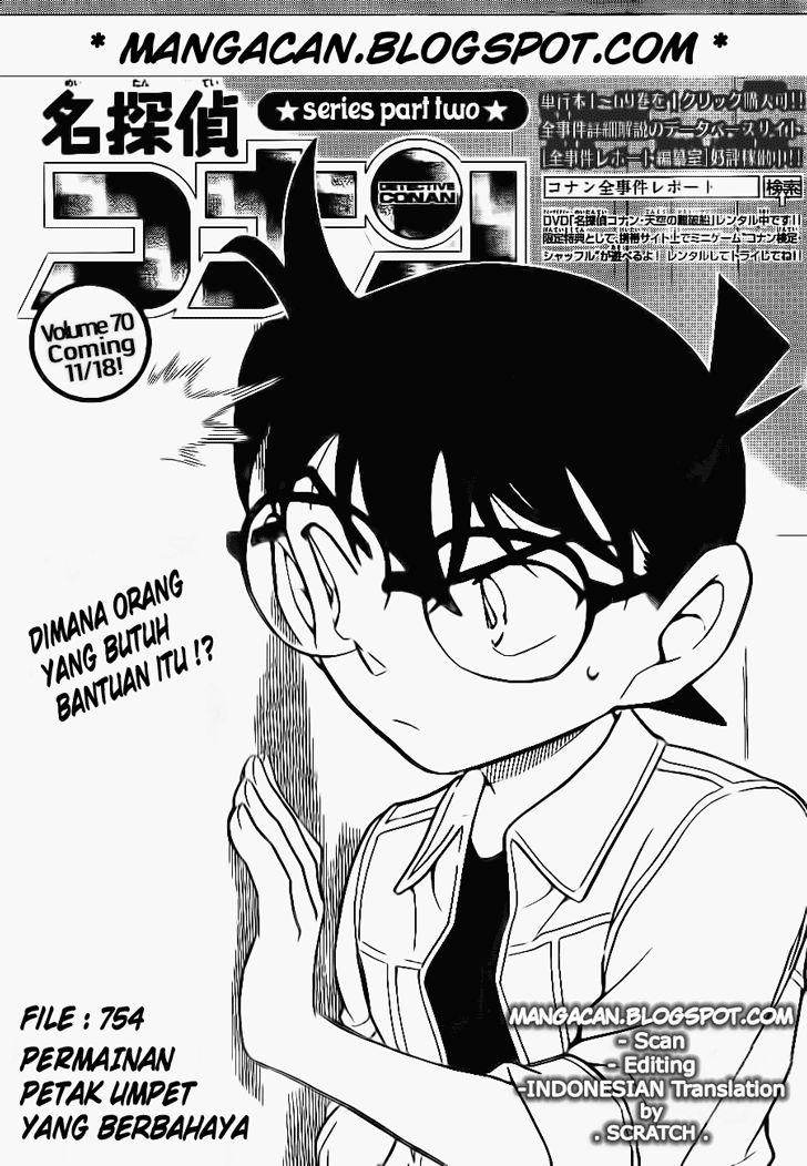detective-conan - Chapter: 754