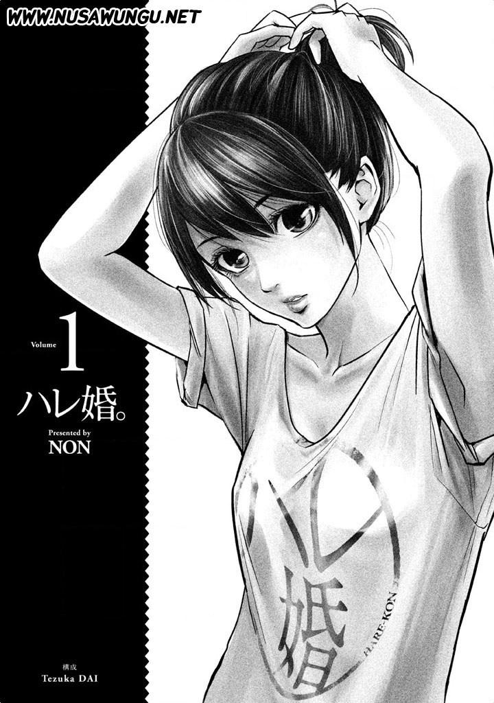hare-kon - Chapter: 1
