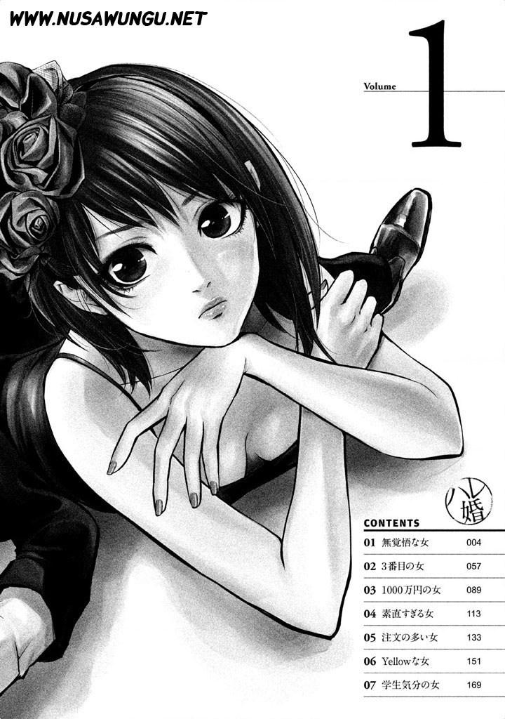 hare-kon - Chapter: 1