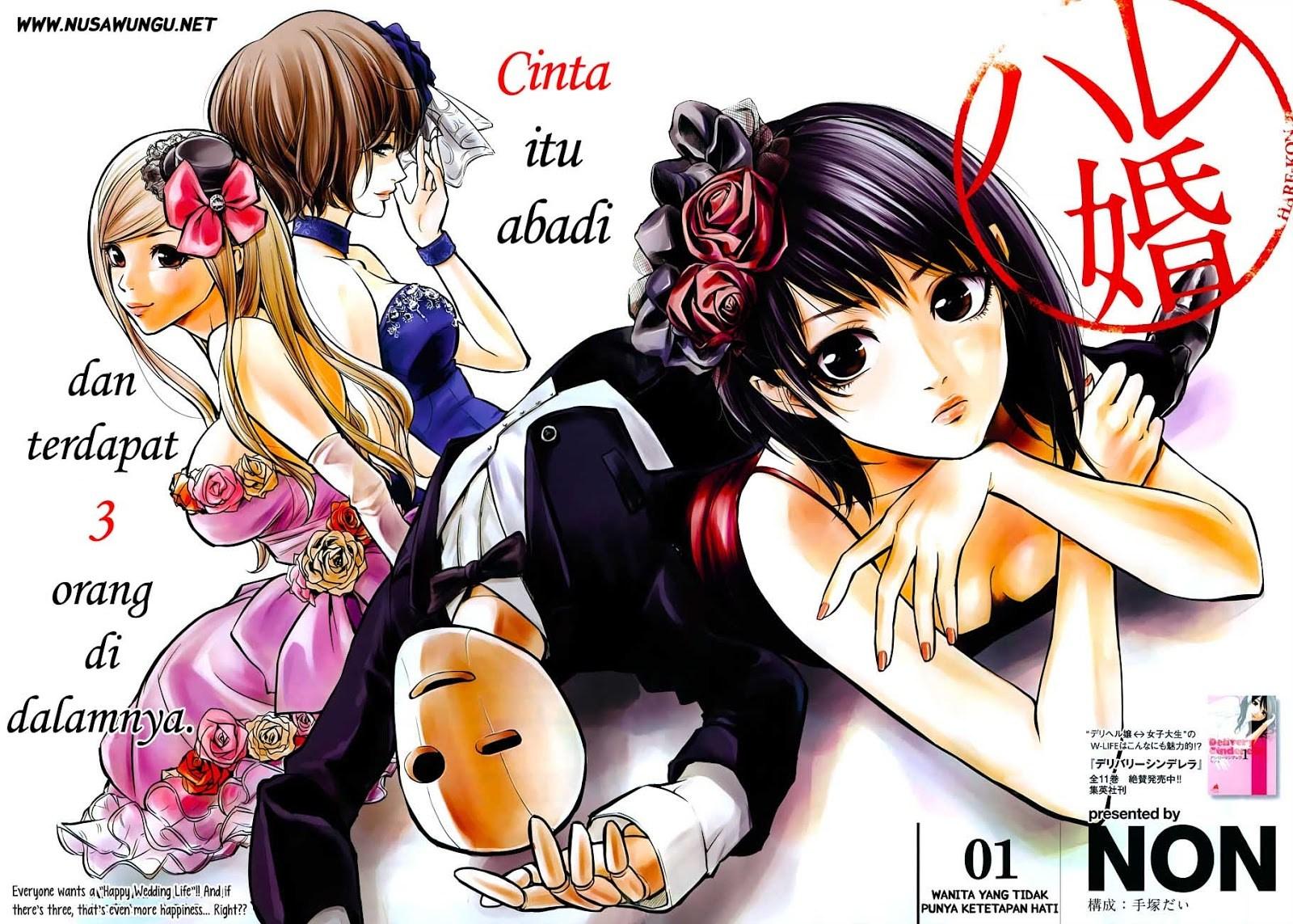 hare-kon - Chapter: 1