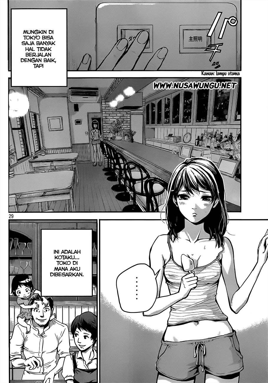 hare-kon - Chapter: 1
