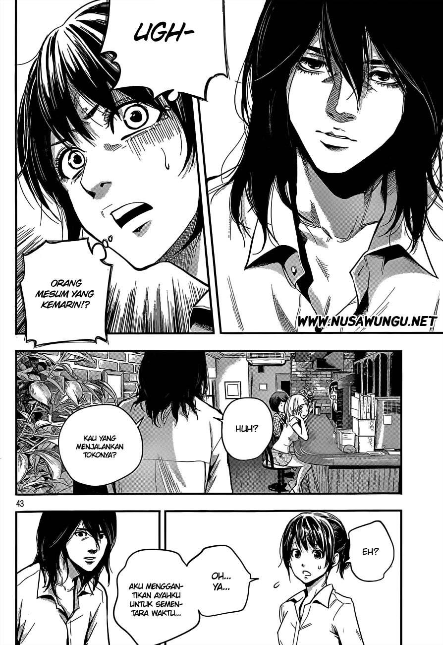 hare-kon - Chapter: 1