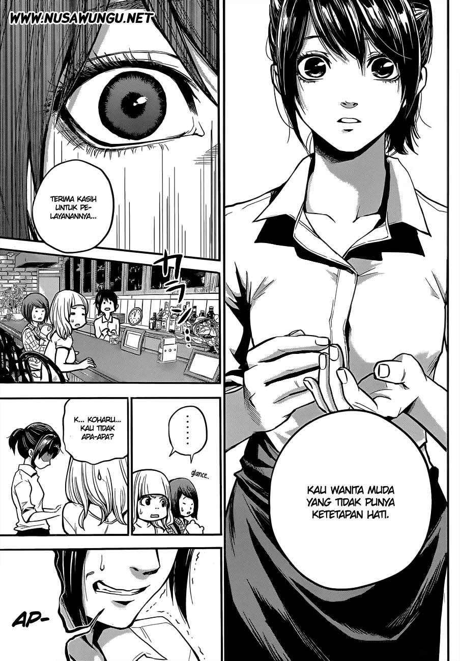 hare-kon - Chapter: 1