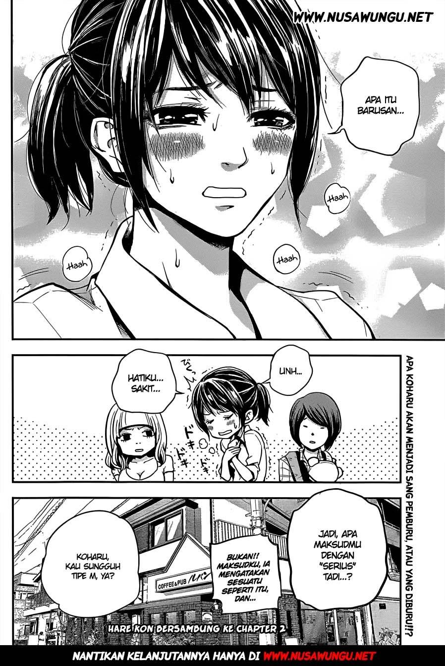 hare-kon - Chapter: 1