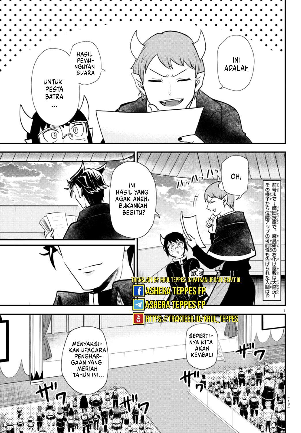 mairimashita-iruma-kun - Chapter: 350