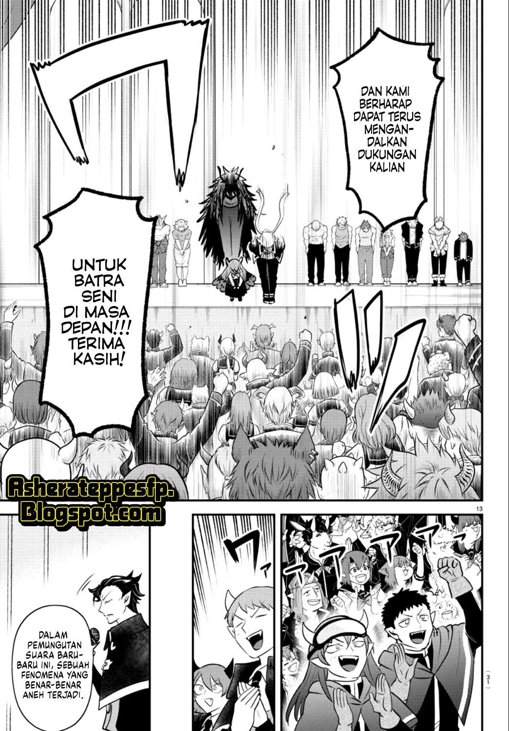 mairimashita-iruma-kun - Chapter: 350