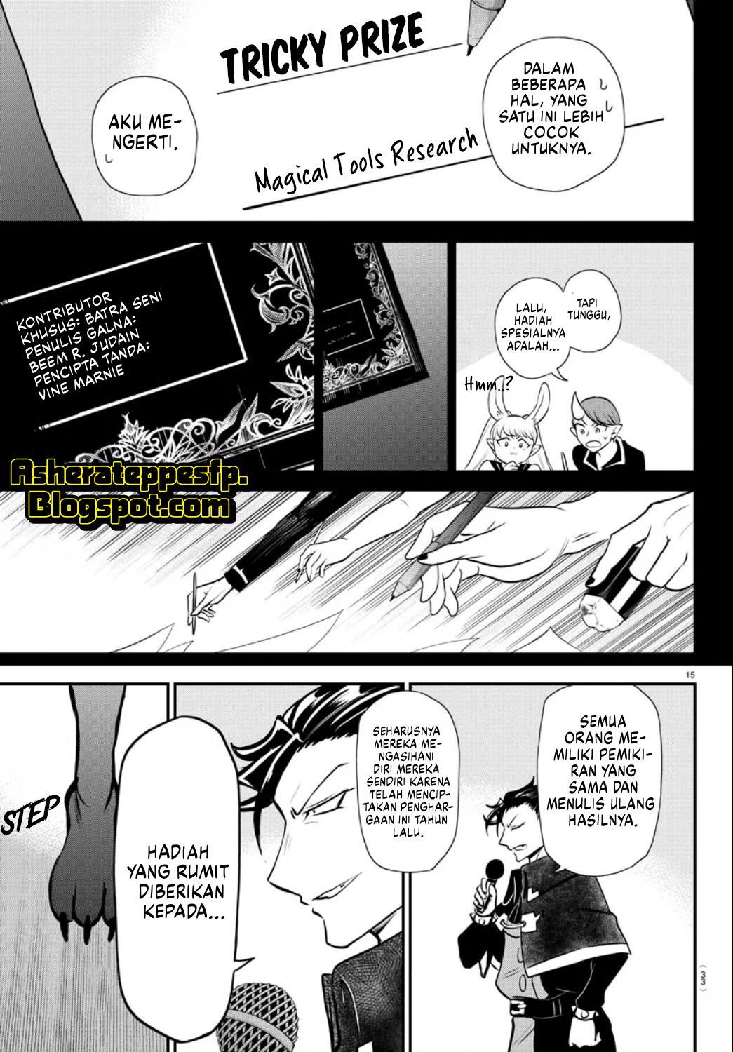 mairimashita-iruma-kun - Chapter: 350