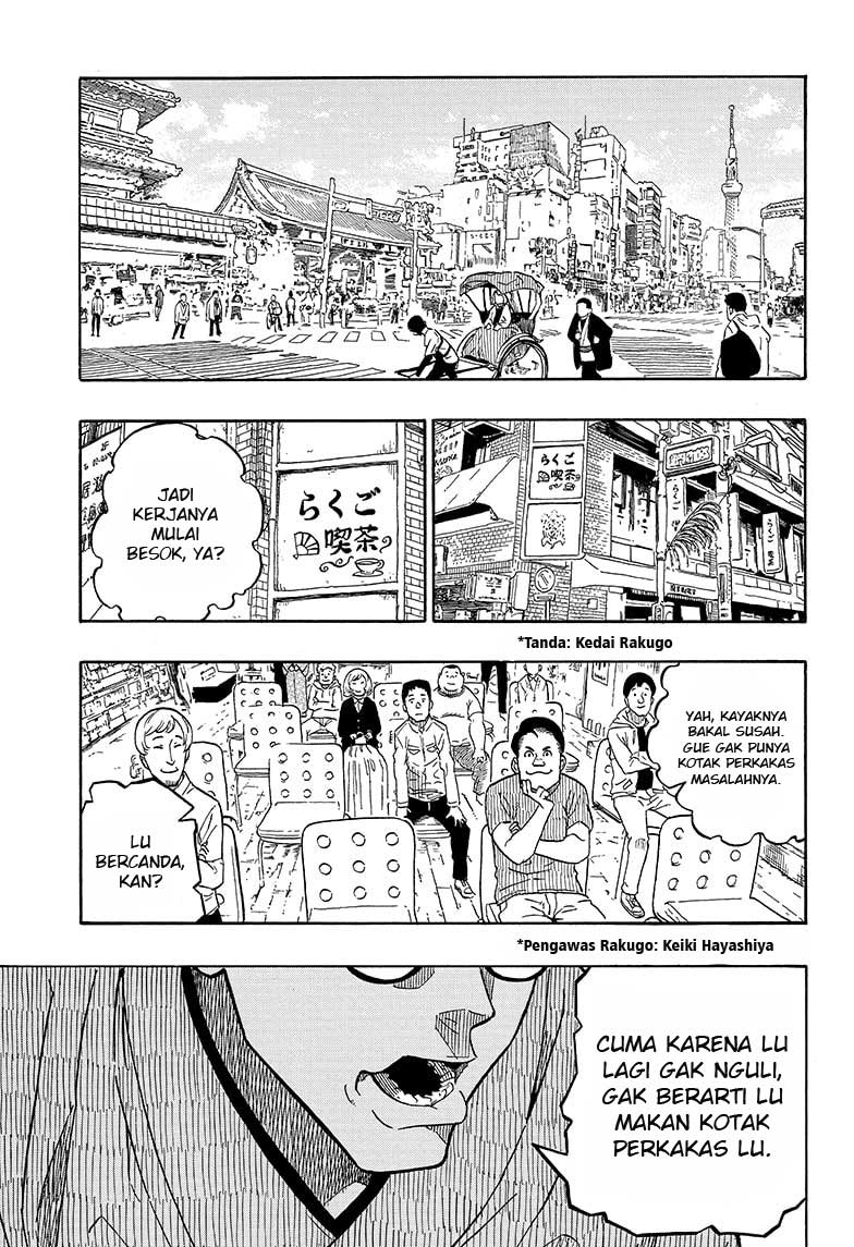 akane-banashi - Chapter: 1