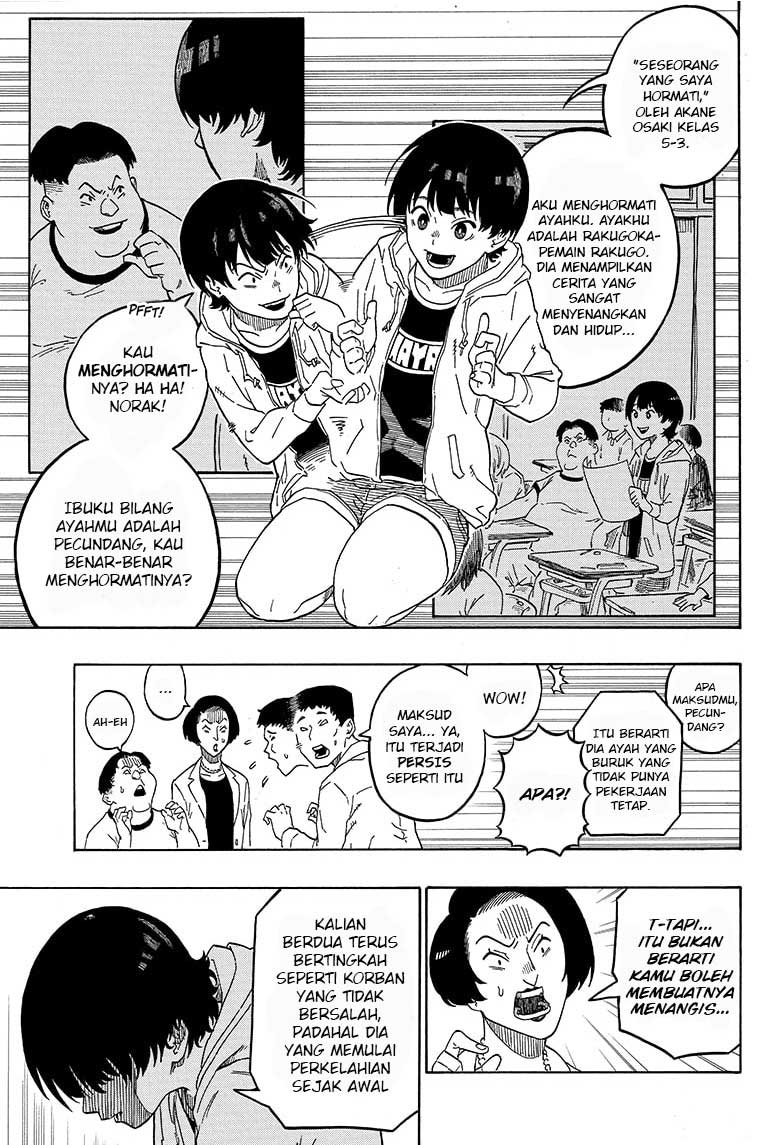 akane-banashi - Chapter: 1