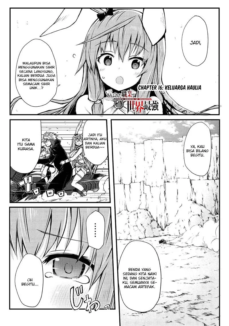 arifureta-shokugyou-de-sekai-saikyou - Chapter: 16