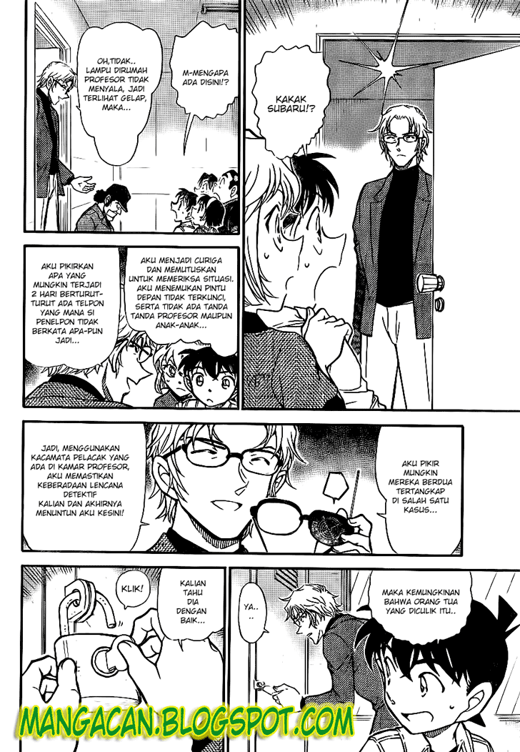detective-conan - Chapter: 755