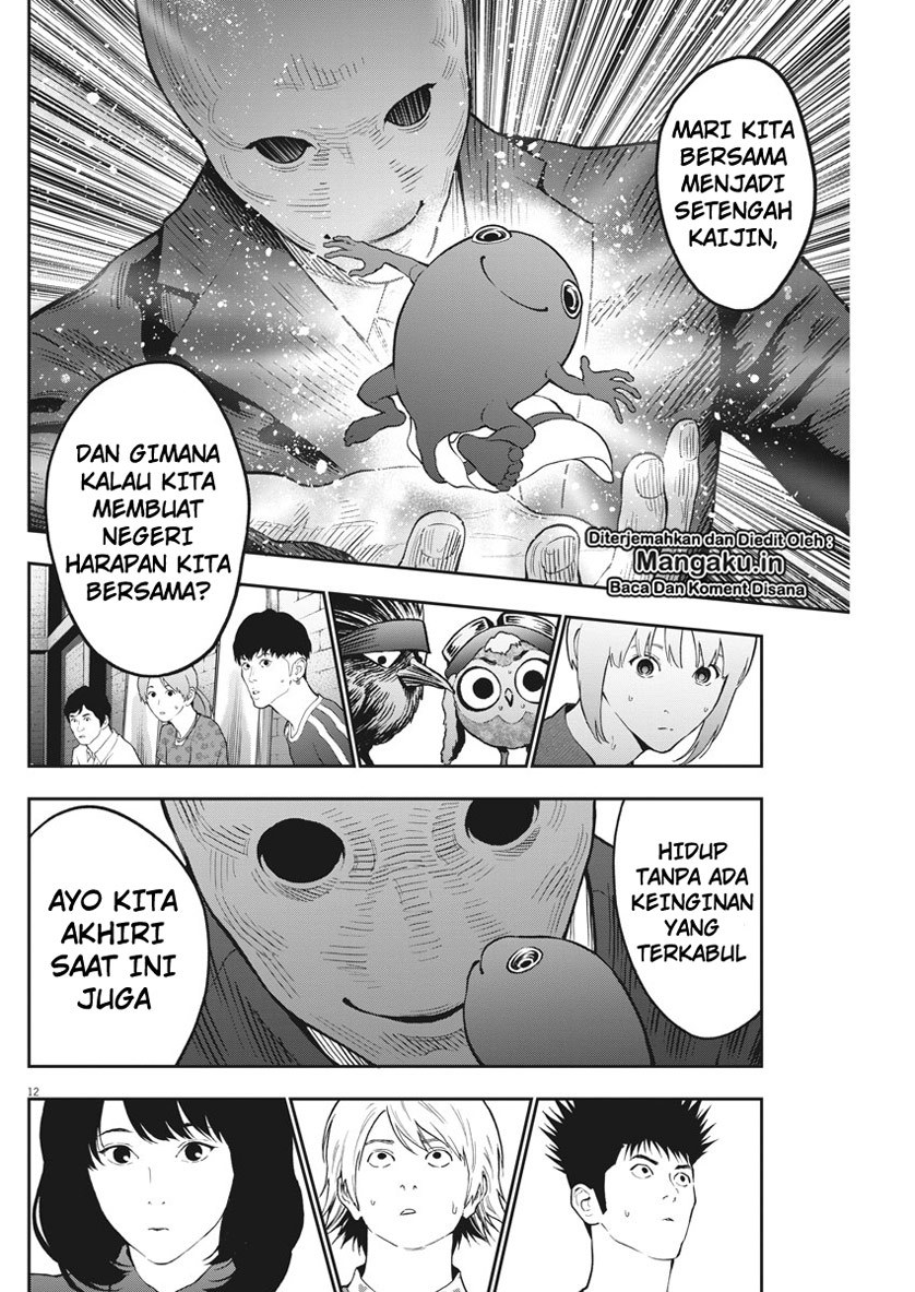 jagaaaaaan - Chapter: 89