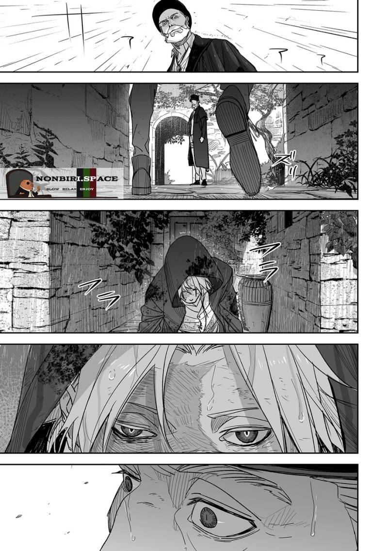 grenimal-no-shokeinin - Chapter: 1