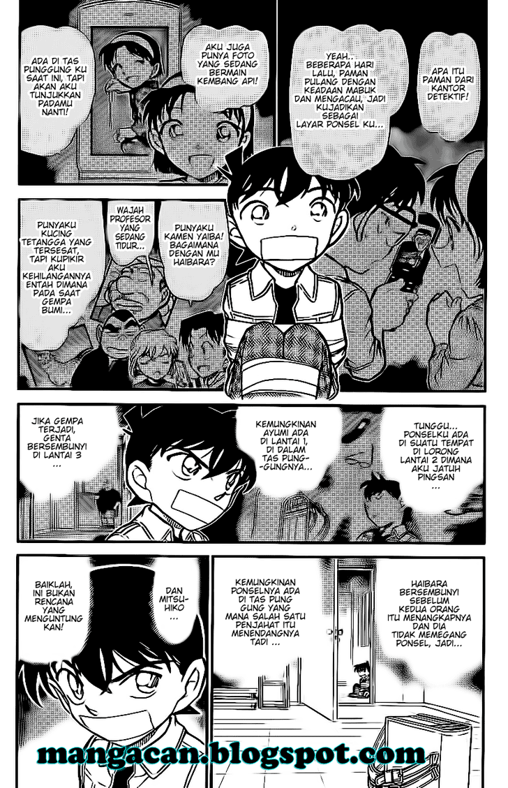 detective-conan - Chapter: 755