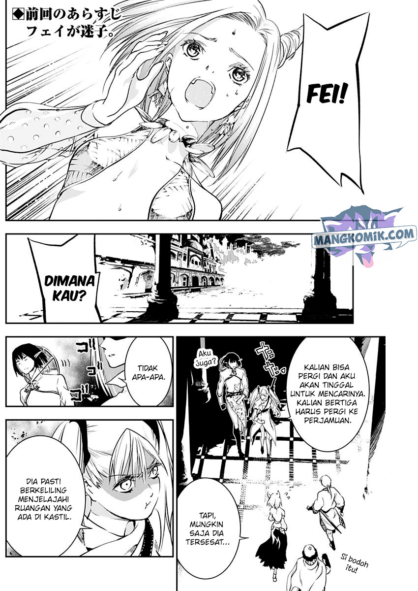 doujigun-kan - Chapter: 29