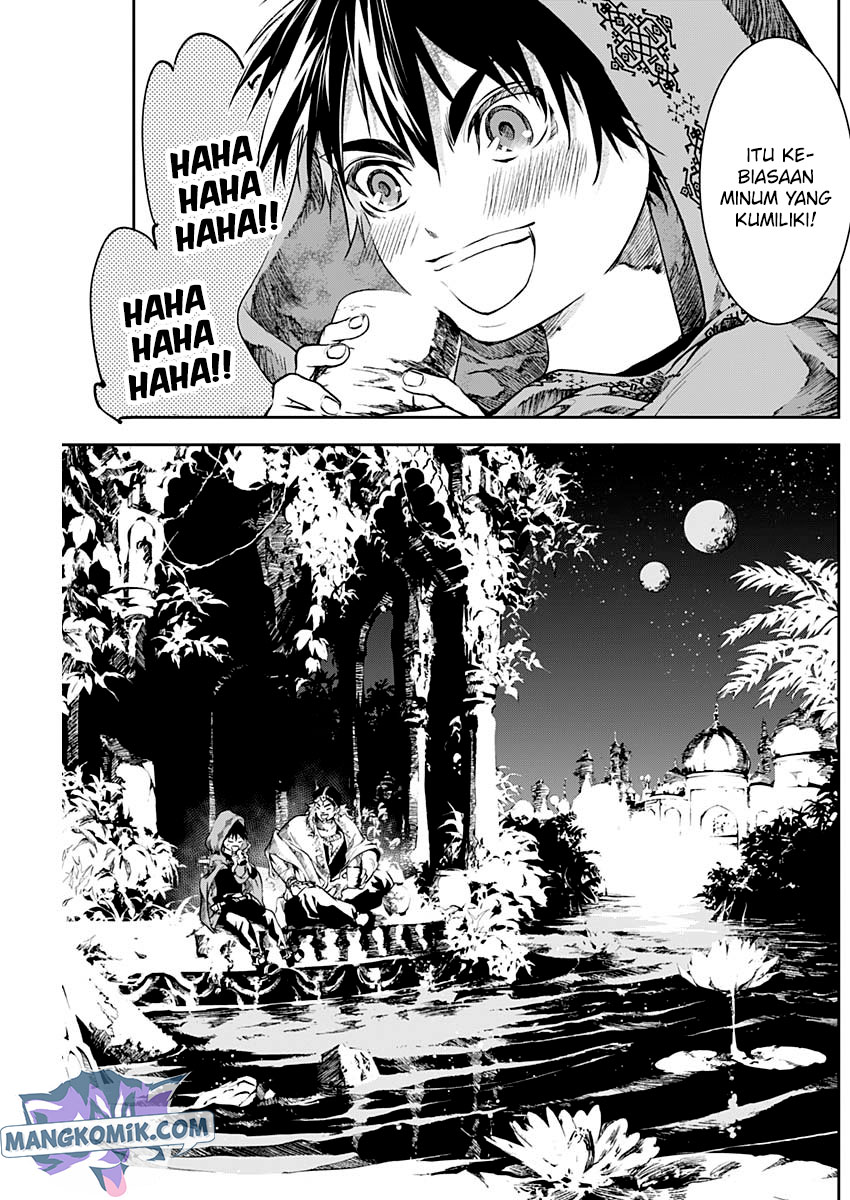 doujigun-kan - Chapter: 29