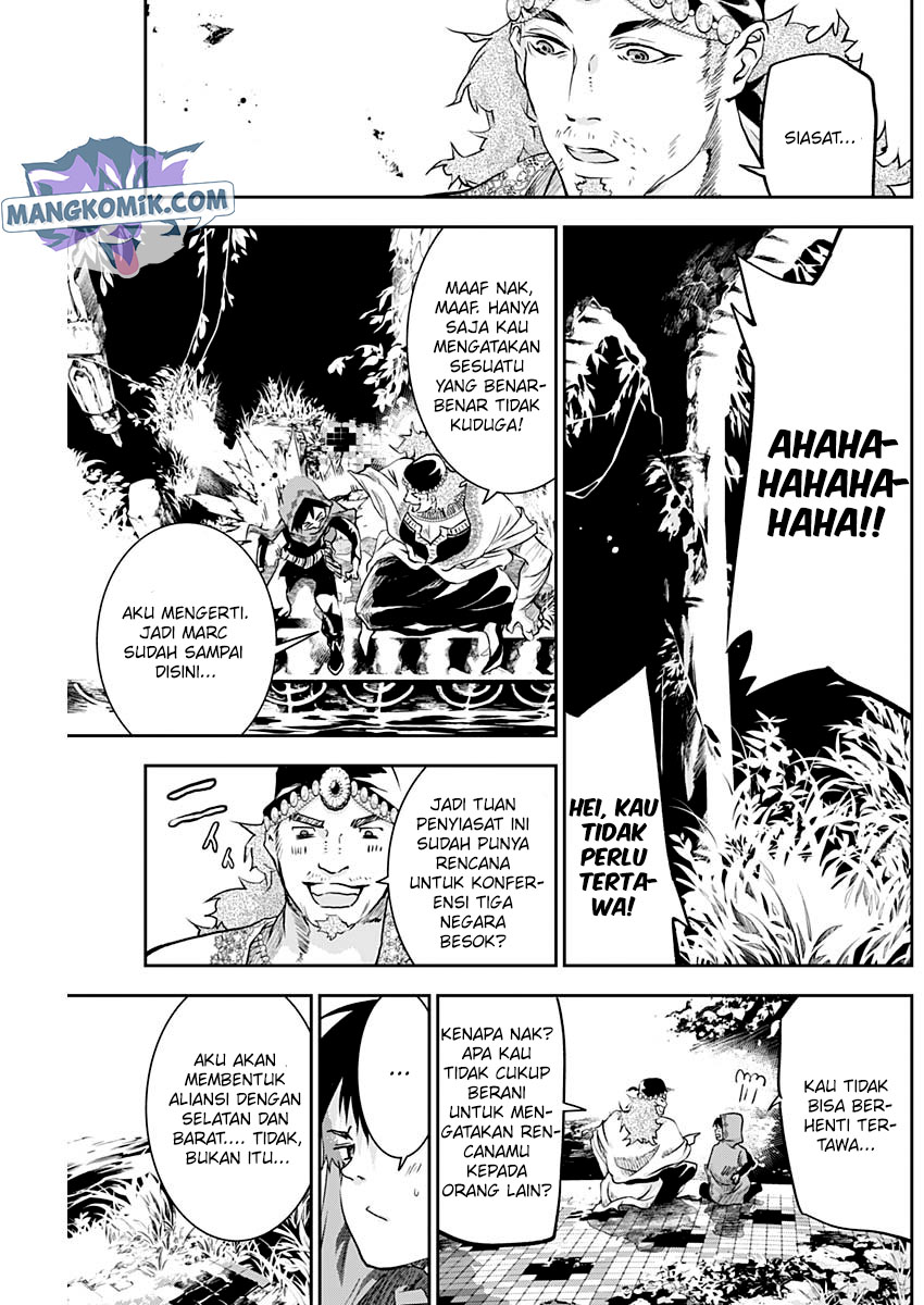 doujigun-kan - Chapter: 29