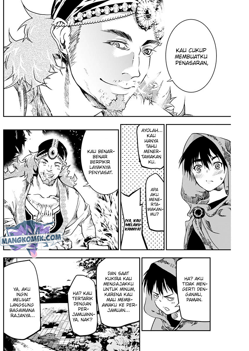 doujigun-kan - Chapter: 29