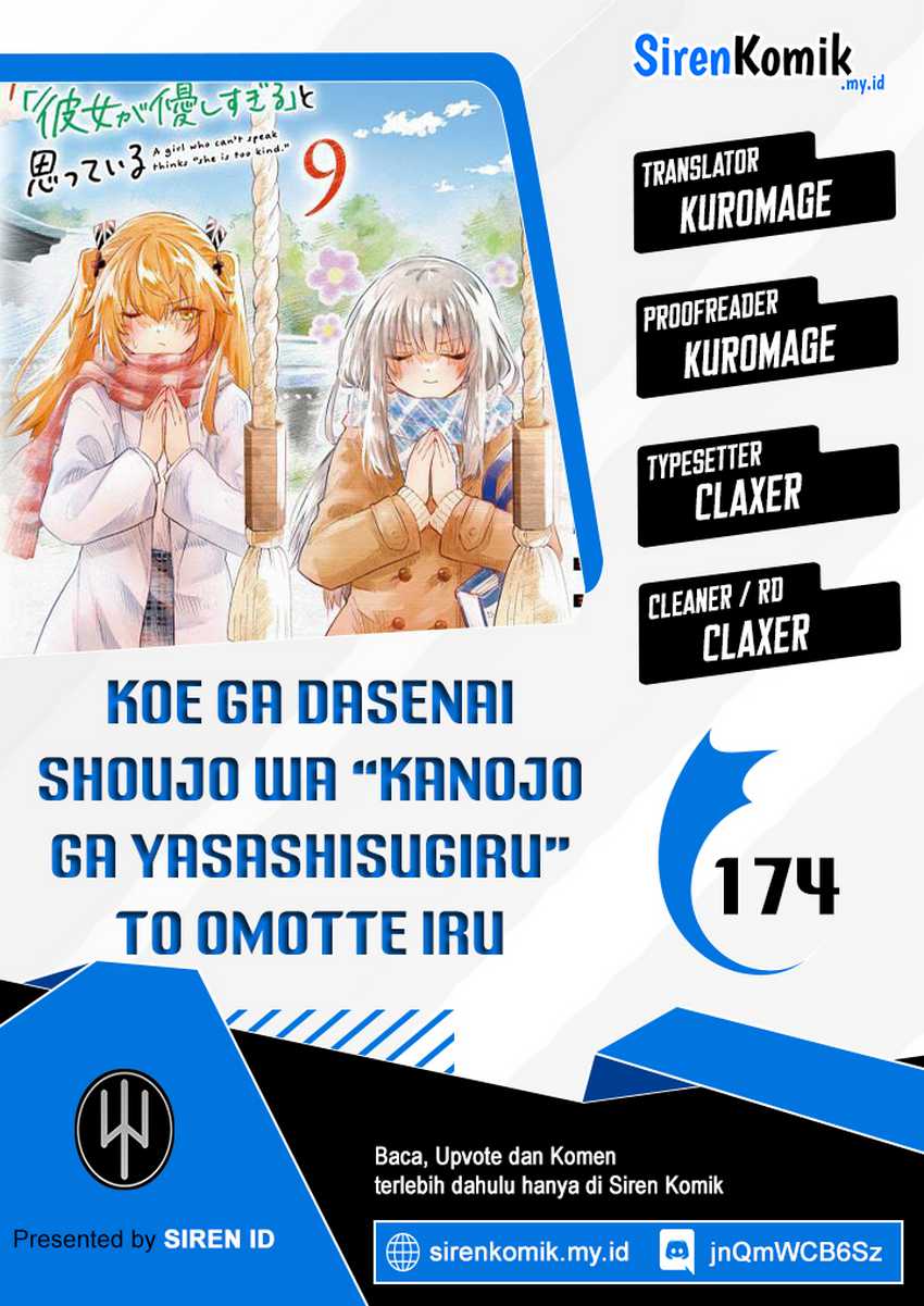 koe-ga-dasenai-shoujo-wa-kanojo-ga-yasashisugiru-to-omotte-iru - Chapter: 174