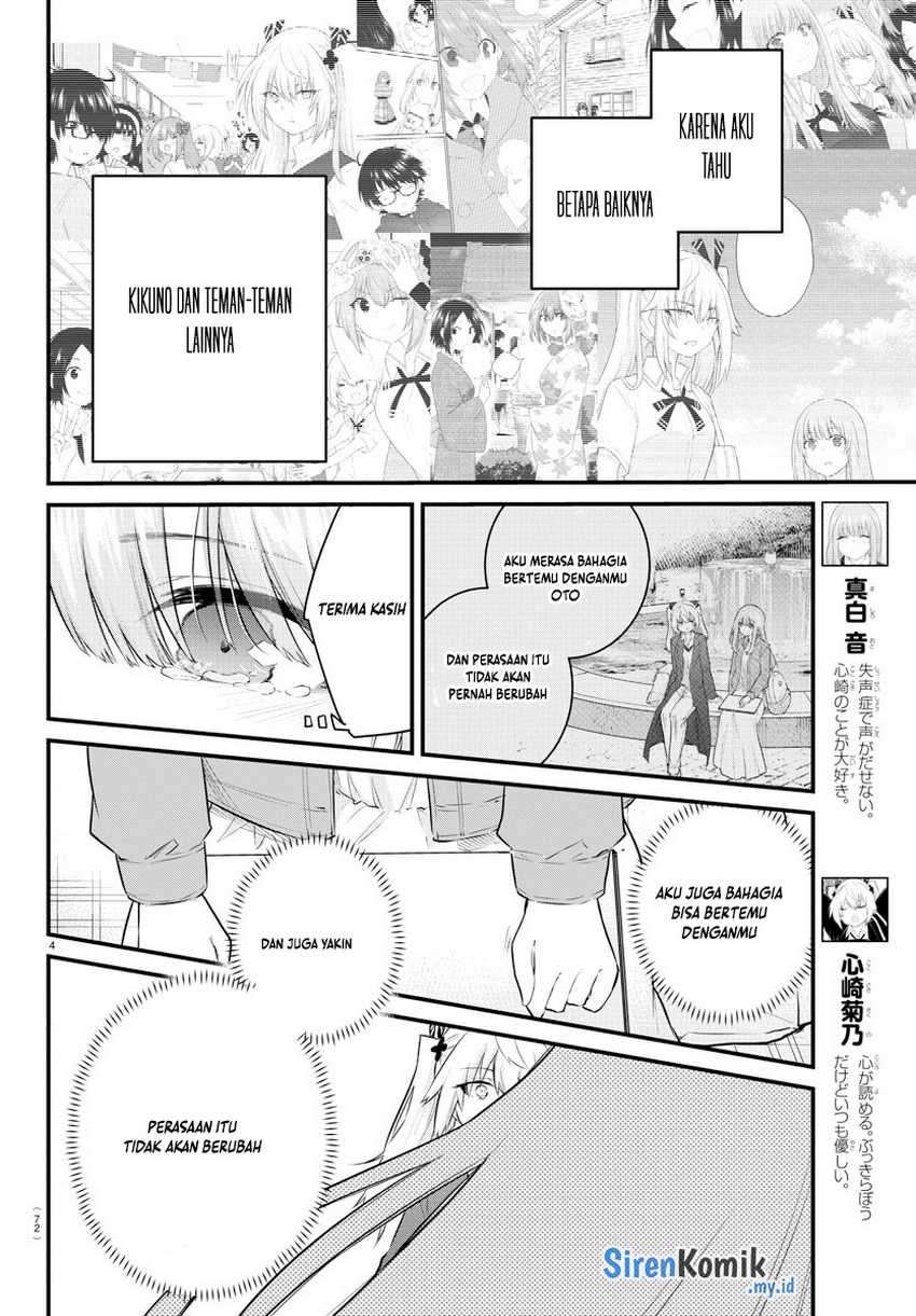 koe-ga-dasenai-shoujo-wa-kanojo-ga-yasashisugiru-to-omotte-iru - Chapter: 174